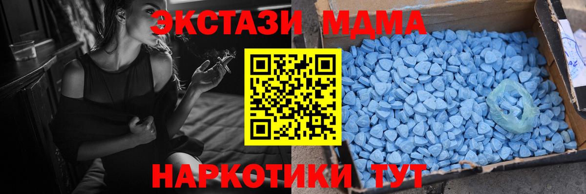 Советск  Экстази louis Vuitton  Экстази  Вход с VPN  Ecstasy диски 