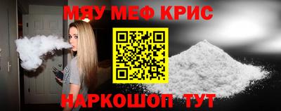 метадон Рыбинск