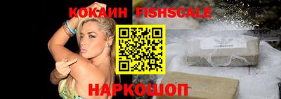 метадон Рыбинск