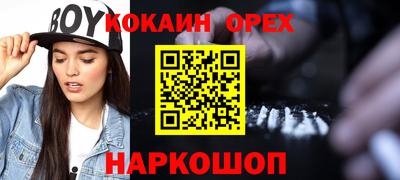 ГАЛЛЮЦИНОГЕННЫЕ ГРИБЫ Рязань