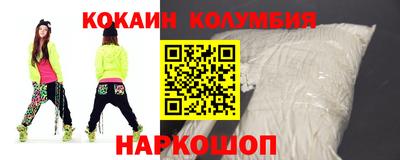 метадон Рыбинск