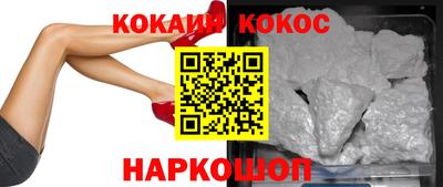 метадон Рыбинск