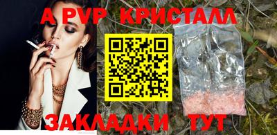 метадон Рыбинск
