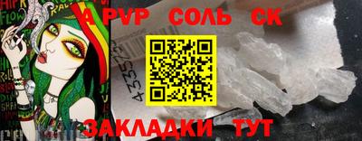 метадон Рыбинск