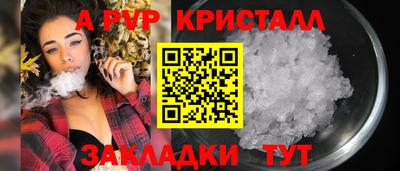 метадон Рыбинск