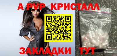 метадон Рыбинск
