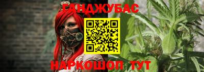 метадон Рыбинск
