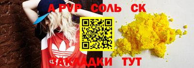a pvp Рузаевка