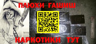 ГАЛЛЮЦИНОГЕННЫЕ ГРИБЫ Рязань