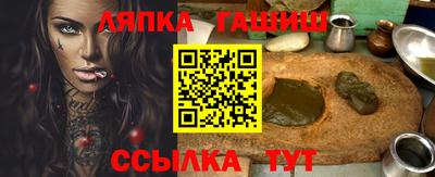 ГАЛЛЮЦИНОГЕННЫЕ ГРИБЫ Рязань