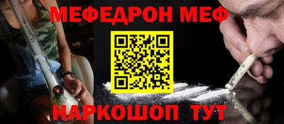 метадон Рыбинск