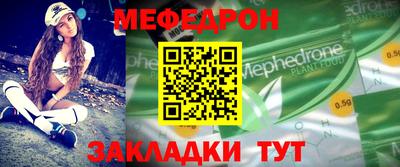 метадон Рыбинск