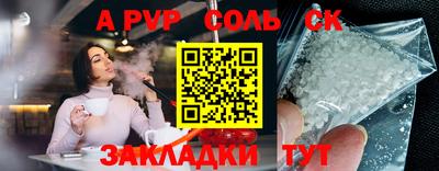 метадон Рыбинск