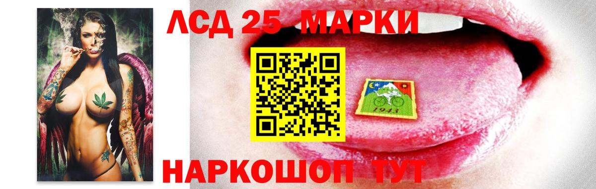 Гашиш Советск