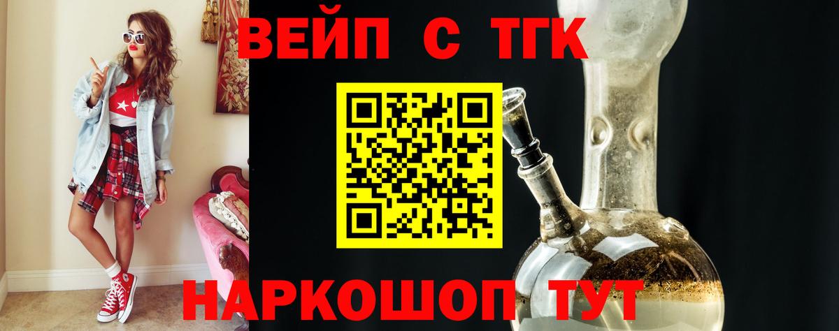 Советск  Вход с VPN  Меф МЯУ МЯУ кристаллы  LSD-25  Конопля  Гашиш  Кокаин 